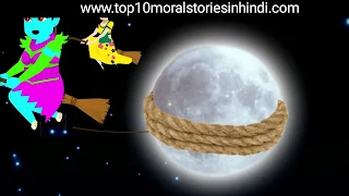 चांद की चोरी और सोनम परी |  जादुई परियों की कहानी | परियों की कहानी | pari ki kahani in hindi