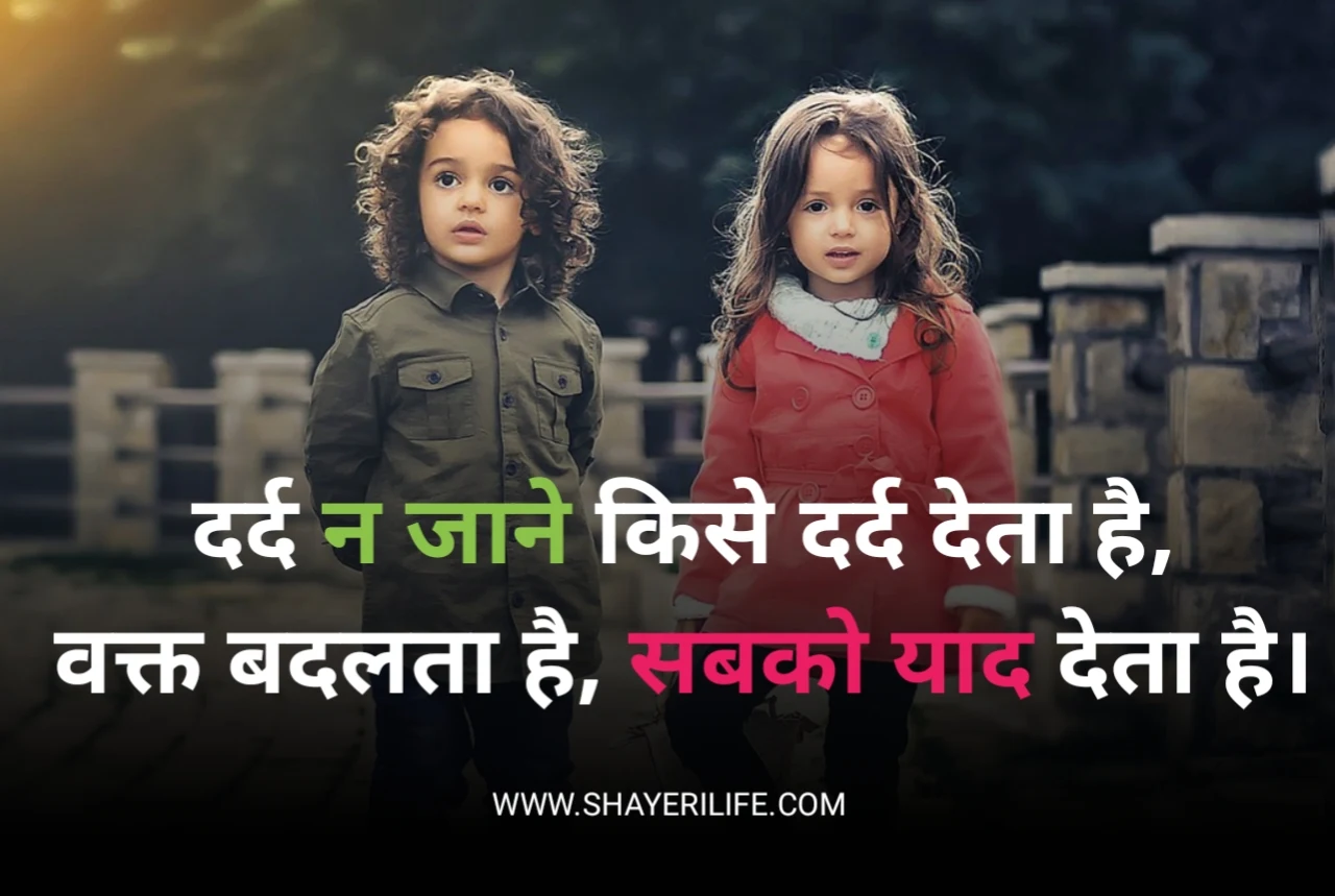 Attitude shayari in Hindi