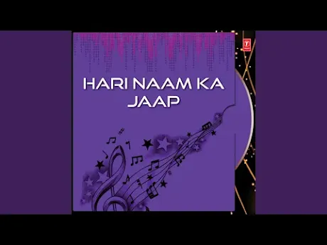 पाप की मटकी तूने फोड़ी लिरिक्स Paap Ki Mataki Tune Fodi Lyrics Anup Jalota Bhajan Lyrics