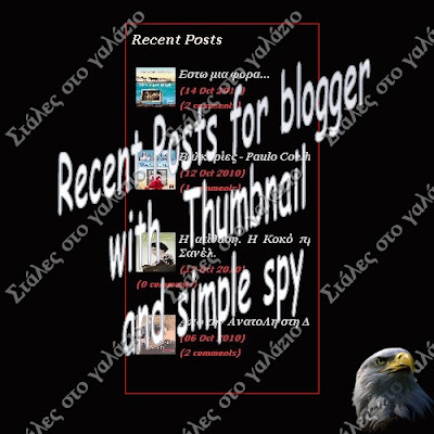 Recent posts for blogger with thumbnails and Simple Spy..