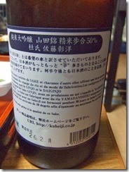 DSCF4075