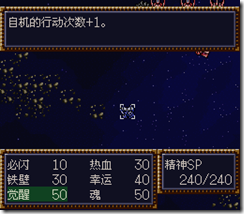 WGF第四次0.98漢化版367