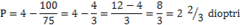 cacat mata