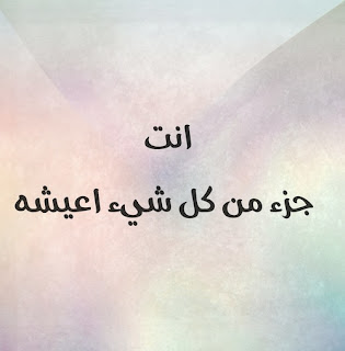 بوستات فيس مكتوبه 