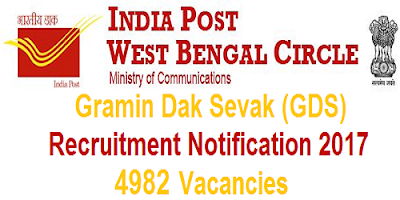 West bengal postal Circle recruitment 2017 for 4982 GDS posts