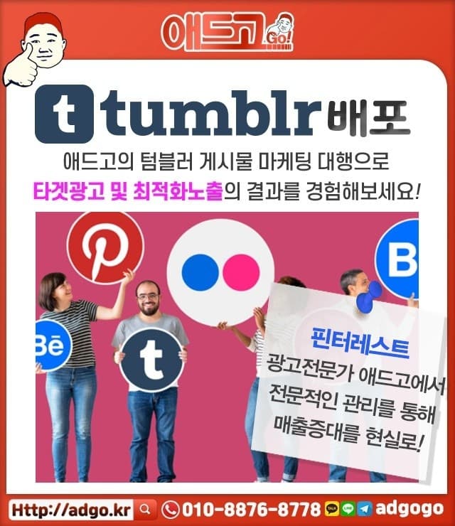 광명앵글맞춤제작