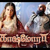 Kaashmora Tamil Movie  review 