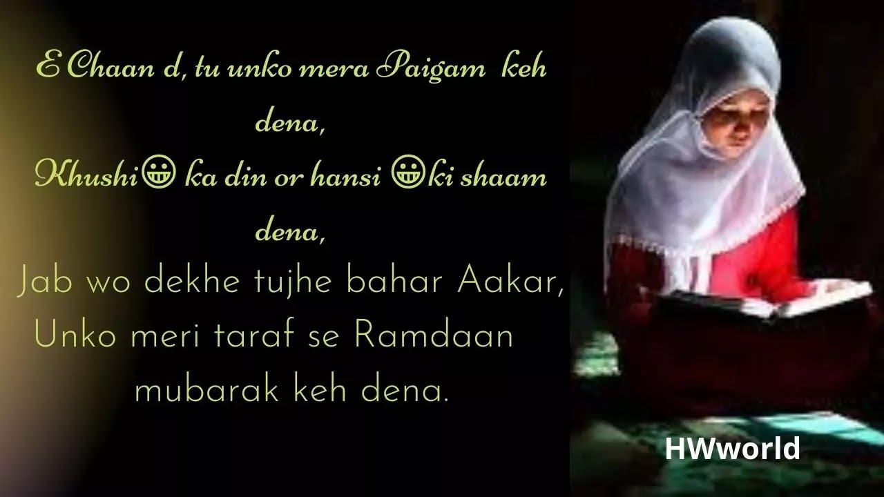 100+ Best Ramzan Mubarak Shayari, Images In Hindi