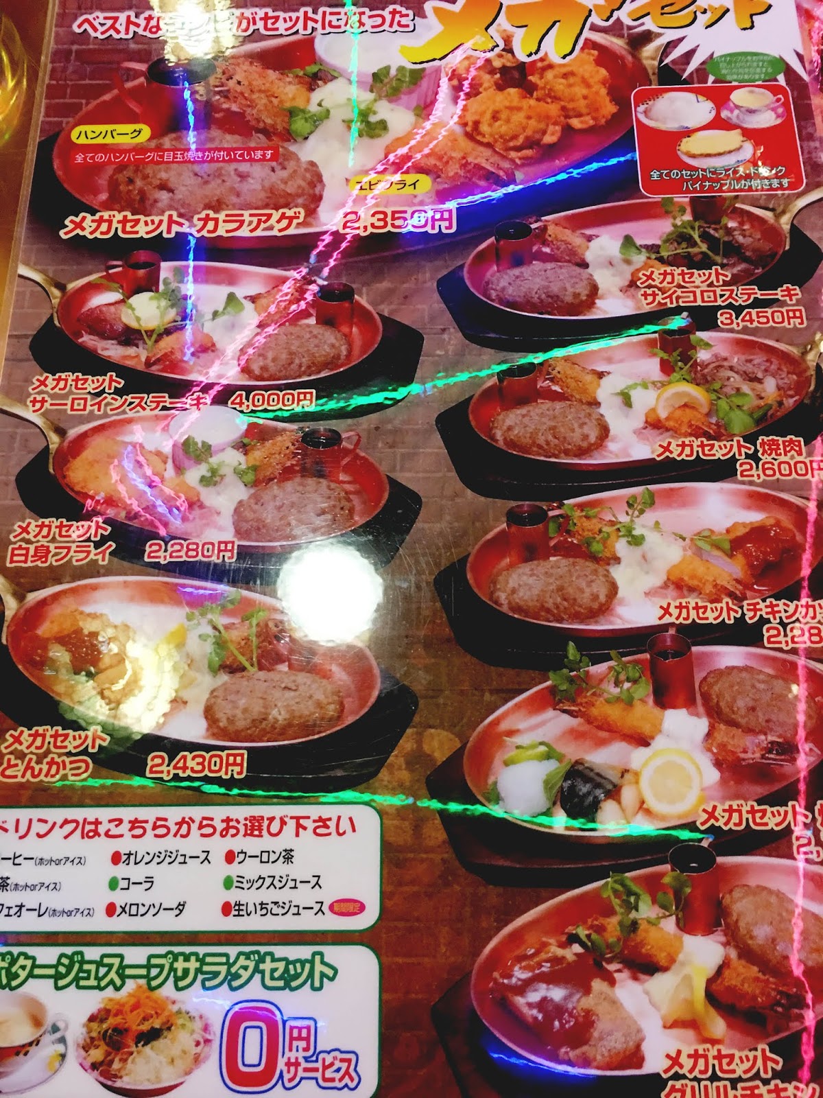 異様すぎるお店 バレンシーア 徳島にある奇妙な24時間レストラン C ミライノシテン 異様すぎるお店 バレンシーア 徳島にある奇妙な24時間レストラン C ミライノシテン