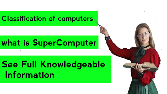 What is computer in Hindi