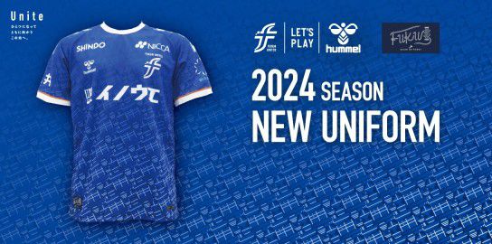 福井ユナイテッドFC 2024 ユニフォーム-ホーム