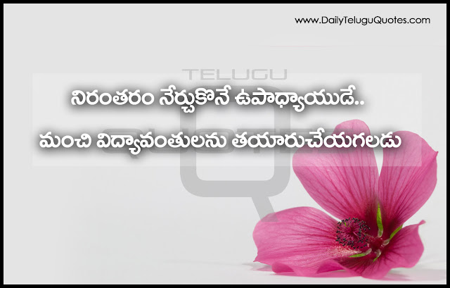 Famous-Telugu-Top-Inspirational-Quotes-Alone-Quotes-feelings-images