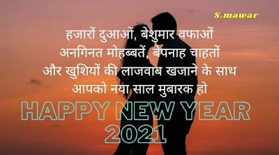 happy-new-year-2021-image / Happy-new-year-image-download