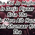 Urdu Sad Poetry with Images | Ghamgeen | [Heart Sorrowing]