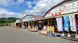 おんねゆ温泉・からくり王国