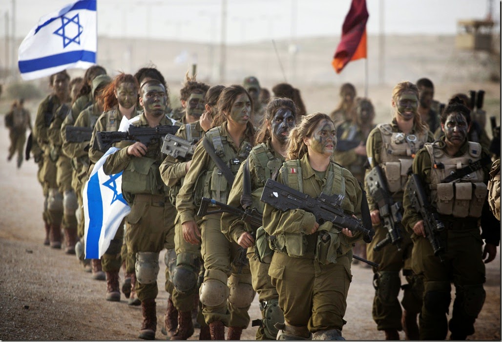 israelWIC2_custom-9c0a063c5e8ec53d5b1dbd5f575dd9ebc57bc69a