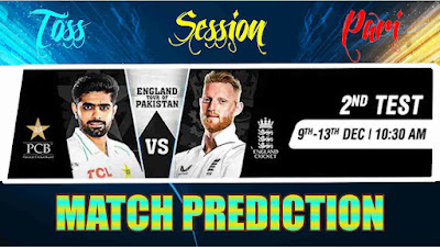 Pak vs Eng Test Today Match Prediction 100% Sure | 2nd Test