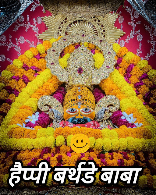Khatu Shyam Birthday