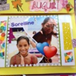 Visualizza album