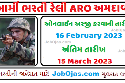 ARO Ahmedabad Apply for Agniveer Bharti 2023