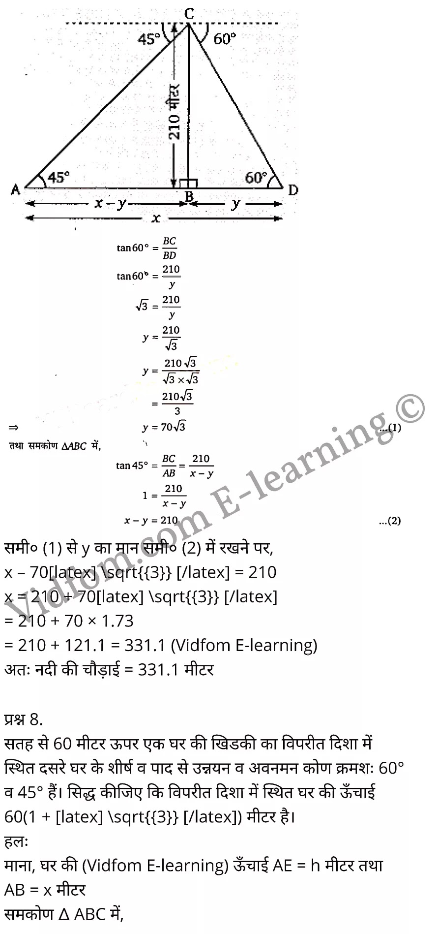 Chapter 11 Height and Distance Ex 11.1, Chapter 11 Height and Distance Ex 11.2, Chapter 11 Height and Distance Ex 11.3, कक्षा 10 बालाजी गणित  के नोट्स  हिंदी में एनसीईआरटी समाधान,     class 10 Balaji Maths Chapter 11,   class 10 Balaji Maths Chapter 11 ncert solutions in Hindi,   class 10 Balaji Maths Chapter 11 notes in hindi,   class 10 Balaji Maths Chapter 11 question answer,   class 10 Balaji Maths Chapter 11 notes,   class 10 Balaji Maths Chapter 11 class 10 Balaji Maths Chapter 11 in  hindi,    class 10 Balaji Maths Chapter 11 important questions in  hindi,   class 10 Balaji Maths Chapter 11 notes in hindi,    class 10 Balaji Maths Chapter 11 test,   class 10 Balaji Maths Chapter 11 pdf,   class 10 Balaji Maths Chapter 11 notes pdf,   class 10 Balaji Maths Chapter 11 exercise solutions,   class 10 Balaji Maths Chapter 11 notes study rankers,   class 10 Balaji Maths Chapter 11 notes,    class 10 Balaji Maths Chapter 11  class 10  notes pdf,   class 10 Balaji Maths Chapter 11 class 10  notes  ncert,   class 10 Balaji Maths Chapter 11 class 10 pdf,   class 10 Balaji Maths Chapter 11  book,   class 10 Balaji Maths Chapter 11 quiz class 10  ,    10  th class 10 Balaji Maths Chapter 11  book up board,   up board 10  th class 10 Balaji Maths Chapter 11 notes,  class 10 Balaji Maths,   class 10 Balaji Maths ncert solutions in Hindi,   class 10 Balaji Maths notes in hindi,   class 10 Balaji Maths question answer,   class 10 Balaji Maths notes,  class 10 Balaji Maths class 10 Balaji Maths Chapter 11 in  hindi,    class 10 Balaji Maths important questions in  hindi,   class 10 Balaji Maths notes in hindi,    class 10 Balaji Maths test,  class 10 Balaji Maths class 10 Balaji Maths Chapter 11 pdf,   class 10 Balaji Maths notes pdf,   class 10 Balaji Maths exercise solutions,   class 10 Balaji Maths,  class 10 Balaji Maths notes study rankers,   class 10 Balaji Maths notes,  class 10 Balaji Maths notes,   class 10 Balaji Maths  class 10  notes pdf,   class 10 Balaji Maths class 10  notes  ncert,   class 10 Balaji Maths class 10 pdf,   class 10 Balaji Maths  book,  class 10 Balaji Maths quiz class 10  ,  10  th class 10 Balaji Maths    book up board,    up board 10  th class 10 Balaji Maths notes,      कक्षा 10 बालाजी गणित अध्याय 11 ,  कक्षा 10 बालाजी गणित, कक्षा 10 बालाजी गणित अध्याय 11  के नोट्स हिंदी में,  कक्षा 10 का हिंदी अध्याय 11 का प्रश्न उत्तर,  कक्षा 10 बालाजी गणित अध्याय 11  के नोट्स,  10 कक्षा बालाजी गणित  हिंदी में, कक्षा 10 बालाजी गणित अध्याय 11  हिंदी में,  कक्षा 10 बालाजी गणित अध्याय 11  महत्वपूर्ण प्रश्न हिंदी में, कक्षा 10   हिंदी के नोट्स  हिंदी में, बालाजी गणित हिंदी में  कक्षा 10 नोट्स pdf,    बालाजी गणित हिंदी में  कक्षा 10 नोट्स 2021 ncert,   बालाजी गणित हिंदी  कक्षा 10 pdf,   बालाजी गणित हिंदी में  पुस्तक,   बालाजी गणित हिंदी में की बुक,   बालाजी गणित हिंदी में  प्रश्नोत्तरी class 10 ,  बिहार बोर्ड 10  पुस्तक वीं हिंदी नोट्स,    बालाजी गणित कक्षा 10 नोट्स 2021 ncert,   बालाजी गणित  कक्षा 10 pdf,   बालाजी गणित  पुस्तक,   बालाजी गणित  प्रश्नोत्तरी class 10, कक्षा 10 बालाजी गणित,  कक्षा 10 बालाजी गणित  के नोट्स हिंदी में,  कक्षा 10 का हिंदी का प्रश्न उत्तर,  कक्षा 10 बालाजी गणित  के नोट्स,  10 कक्षा हिंदी 2021  हिंदी में, कक्षा 10 बालाजी गणित  हिंदी में,  कक्षा 10 बालाजी गणित  महत्वपूर्ण प्रश्न हिंदी में, कक्षा 10 बालाजी गणित  नोट्स  हिंदी में,