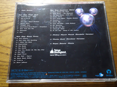 【ディズニーのCD】TDLショーBGM　「フォーエバー　Club Disney スーパーダンシン・マニア　〜ノンストップ・ベスト」を買ってみた！