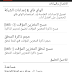 حصريا تعريب برنامج التواصل الإجتماعي عبر الصوتيات SoundCloud 2.8.5