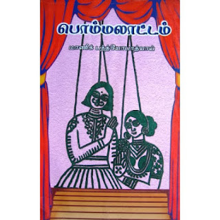 படம்