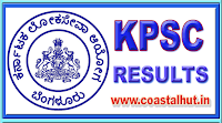 KPSC result 2021