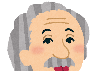 [最も共有された！ √] 学者 イラスト フリー 916441-学者 イラスト フリー