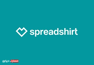 سبريد شيرت - Spreadshirt