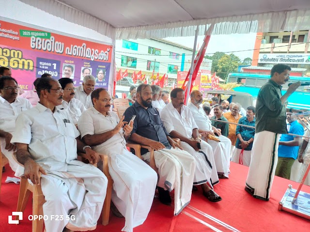  പണിമുടക്ക് ചരിത്രമാകും - സി പി മുരളി.