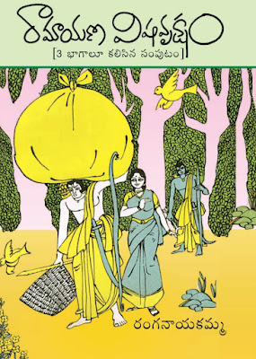 ramayana vishavruksham. pdf ranganayakamma ramayana vishavruksham pdf ramayana vishavruksham pdf ramayana vishavruksham pdf in telugu ramayana vishavruksham pdf download ramayana vishavruksham book pdf ramayana vishavruksham english pdf ramayana vishavruksham telugu pdf free download ramayana vishavruksham. pdf audio ramayana vishavruksham. pdf andhra pradesh ramayana vishavruksham. pdf ap ramayana vishavruksham. pdf audio download ramayana vishavruksham. pdf and telugu ramayana vishavruksham pdf author ramayana vishavruksham pdf audiobook ramayana vishavruksham book pdf free download ramayana vishavruksham telugu book pdf free download ramayana vishavruksham by ranganayakamma pdf ramayana vishavruksham. pdf com ramayana vishavruksham. pdf converter ramayana vishavruksham pdf free download ranganayakamma ramayana vishavruksham pdf free download ramayana vishavruksham telugu pdf download ramayana vishavruksham. pdf google drive ramayana vishavruksham. pdf google ramayana vishavruksham. pdf gitam ramayana vishavruksham. pdf gujarati ramayana vishavruksham. pdf gita press ramayana vishavruksham. pdf hindi ramayana vishavruksham. pdf hindi download ramayana vishavruksham. pdf hyderabad ramayana vishavruksham. pdf hd ramayana vishavruksham. pdf hd download ramayana vishavruksham. pdf jee ramayana vishavruksham. pdf jeevitha char ramayana vishavruksham. pdf jntuh ramayana vishavruksham. pdf kannada ramayana vishavruksham. pdf kannada download ramayana vishavruksham. pdf lyrics ramayana vishavruksham. pdf link ramayana vishavruksham. pdf latest ramayana vishavruksham. pdf live ramayana vishavruksham. pdf lyrics in telugu ramayana vishavruksham. pdf malayalam ramayana vishavruksham. pdf marathi ramayana vishavruksham. pdf online ramayana vishavruksham. pdf odia ramayana vishavruksham. pdf org ramayana vishavruksham. pdf of telugu ramayana vishavruksham. pdf password ramayana vishavruksham. pdf pdf ramayana vishavruksham. pdf please ramayana vishavruksham. pdf photo ramayana vishavruksham. pdf quora ramayana vishavruksham. pdf questions and answers ramayana vishavruksham. pdf questions ramayana vishavruksham. pdf sanskrit ramayana vishavruksham. pdf sanskrit download ramayana vishavruksham. pdf saraswati ramayana vishavruksham pdf summary ramayana vishavruksham telugu pdf ramayana vishavruksham. pdf upsc ramayana vishavruksham. pdf urdu ramayana vishavruksham. pdf uppena ramayana vishavruksham. pdf vision ias ramayana vishavruksham. pdf vijayawada ramayana vishavruksham. pdf vishnu sahasranama ramayana vishavruksham. pdf with answers ramayana vishavruksham. pdf with meaning ramayana vishavruksham. pdf with telugu ramayana vishavruksham pdf writer ramayana vishavruksham pdf wikipedia ramayana vishavruksham. pdf xchange ramayana vishavruksham. pdf xgn ramayana vishavruksham. pdf xc ramayana vishavruksham. pdf youtube ramayana vishavruksham. pdf yoga ramayana vishavruksham. pdf yes or no ramayana vishavruksham. pdf yesudas ramayana vishavruksham. pdf year wise ramayana vishavruksham. pdf zee telugu ramayana vishavruksham. pdf zoology ramayana vishavruksham. pdf zip file ramayana vishavruksham. pdf zedge ramayana vishavruksham. pdf zip ramayana vishavruksham. pdf zusammenfügen ramayana vishavruksham. pdf 01 ramayana vishavruksham. pdf 02 ramayana vishavruksham. pdf 001 ramayana vishavruksham. pdf 007 ramayana vishavruksham. pdf 10th class ramayana vishavruksham. pdf 1st year ramayana vishavruksham. pdf 12th class ramayana vishavruksham. pdf 30 days ramayana vishavruksham. pdf 3rd class ramayana vishavruksham. pdf 3rd year ramayana vishavruksham. pdf 300 words ramayana vishavruksham. pdf 320kbps ramayana vishavruksham. pdf 5e ramayana vishavruksham. pdf 6th class ramayana vishavruksham. pdf 6 class ramayana vishavruksham. pdf 7th class ramayana vishavruksham. pdf 7 class ramayana vishavruksham. pdf 8th class ramayana vishavruksham. pdf 8 class ramayana vishavruksham. pdf 9th class ramayana vishavruksham. pdf 9 class ramayana vishavruksham. pdf 9th ramayana vishavruksham. pdf 99