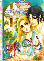 ขายการ์ตูนออนไลน์ Lady เล่ม 47