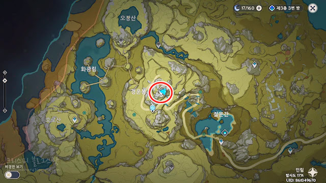 하늘섬1