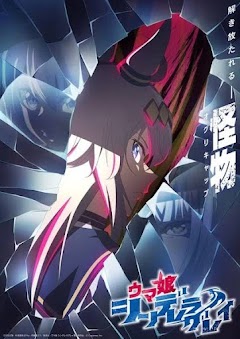 Uma Musume: Cinderella Gray Episode 12 Indonesia Sub 