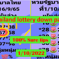Thailand lottery down paper open 1-10-2022-Thai lottery 100% sure number 1/10/2022