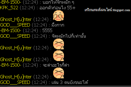 เรื่องฮาๆ TCG Dota 1 3 คนก็พอ 2