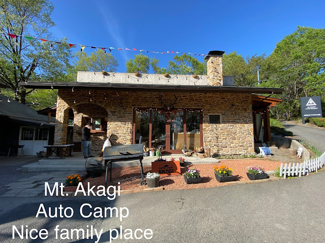 Mt. Akagi Auto Camp