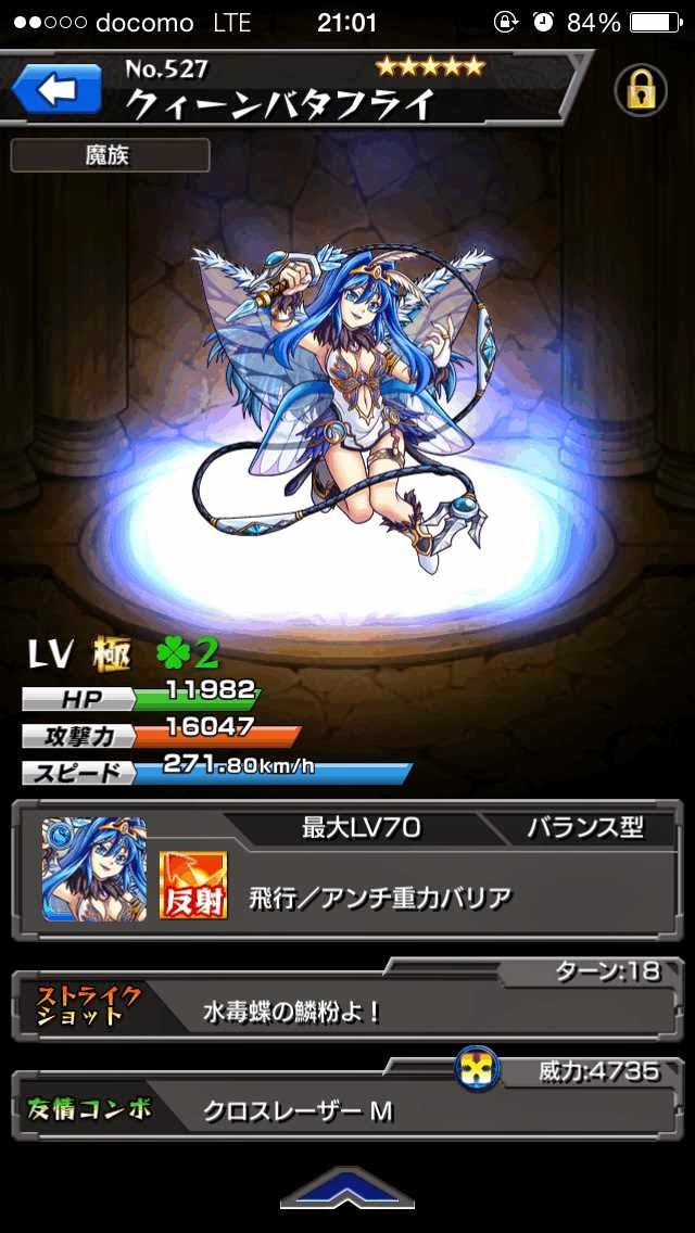 新しいゲーム始めました 新しいゲーム始めました
