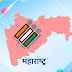 विधानसभा सार्वत्रिक निवडणूक २०२४ साठी राज्यात ६५.११ टक्के मतदान