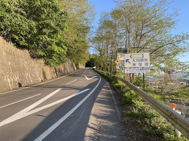 beginning of the Tateshina Skyline