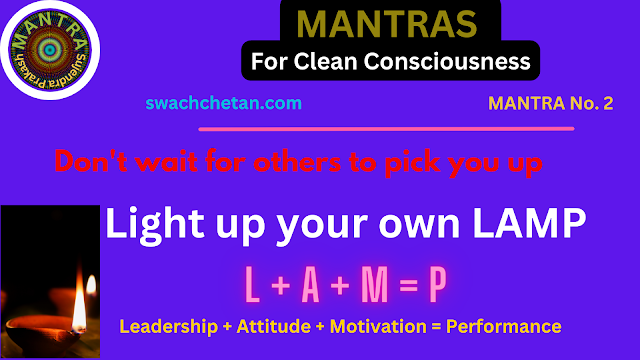 L A M P -- Leadership, Attitude, and Motivation lead to performance.