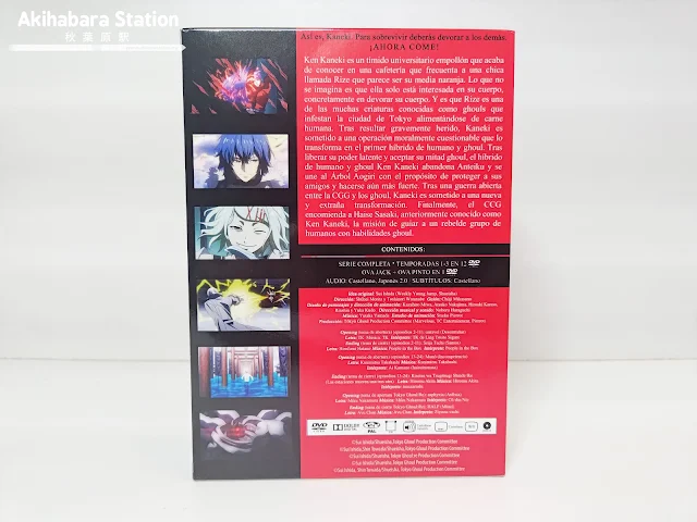 Edición coleccionista DVD Tokyo Ghoul con serie completa y OVAs