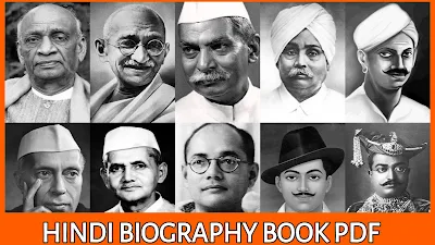 Hindi Biography Book Pdf Download