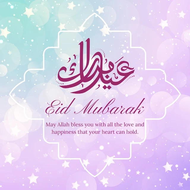 eid images