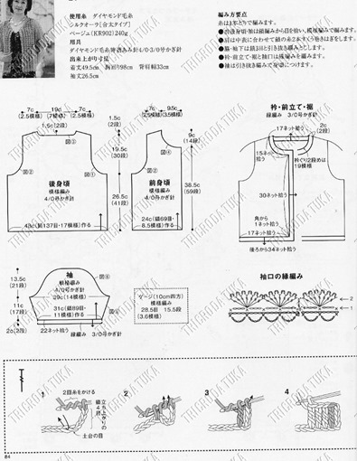 cardigan a