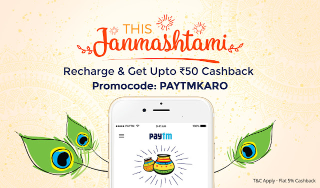 paytmkaro