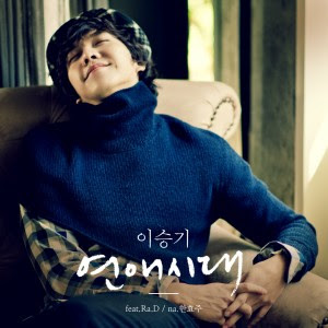 Lee Seung Gi – Alone In Love