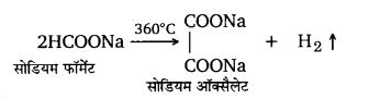 Solutions Class 12 रसायन विज्ञान-II Chapter-4 (ऐल्डिहाइड, कीटोन एवं कार्बोक्सिलिक अम्ल)